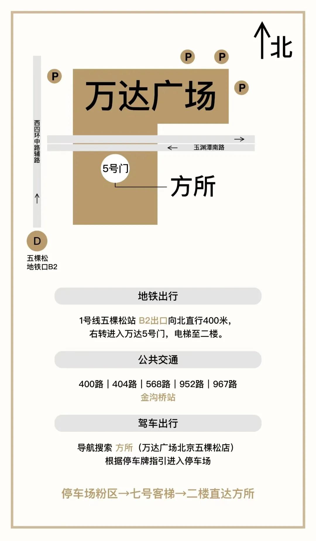 北京活动 | 牧冬×范晔:托尔金的奇幻跟不上现代世界了?