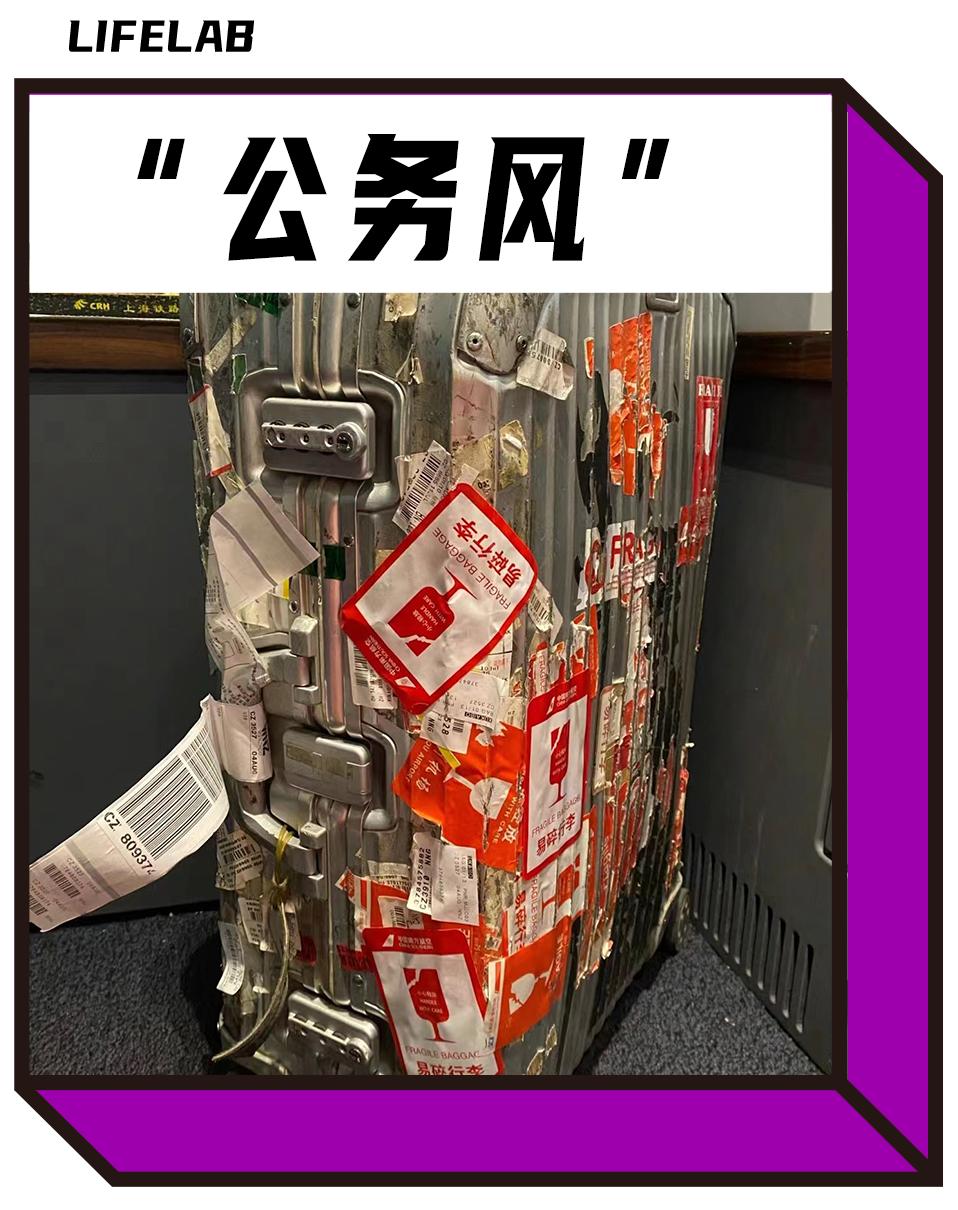 有人专攻首饰,t牌手链一上身,不仅职场千金娜松枋