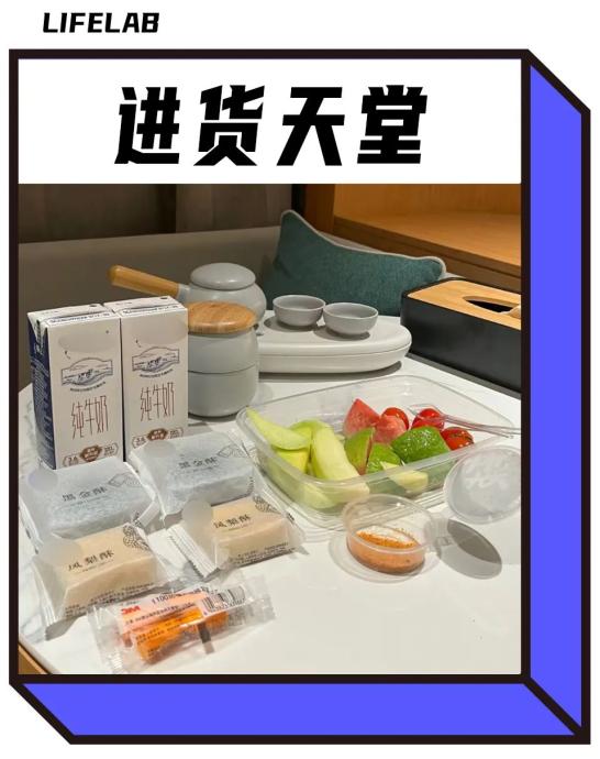 最会省钱的年轻人,都去连锁酒店进货_澎湃号·湃客