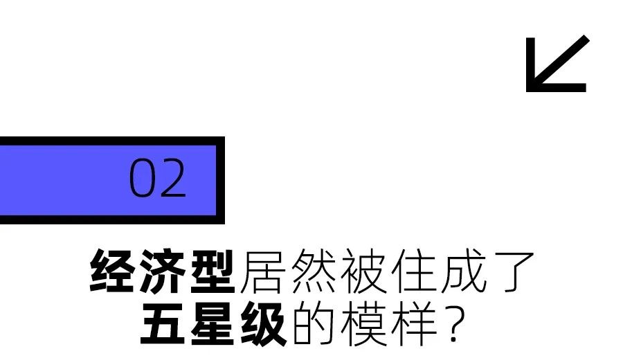 最会省钱的年轻人,都去连锁酒店进货_澎湃号·湃客
