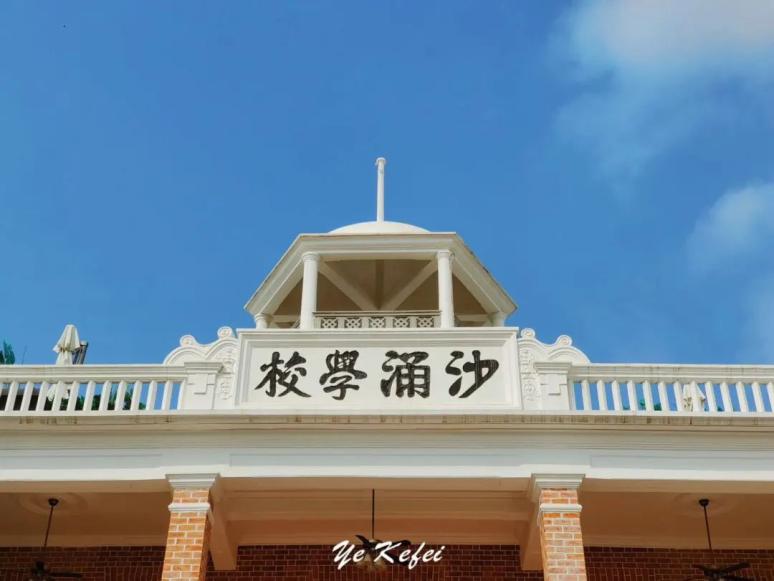 改写中国商业史的百货先驱,九十多年前在家乡兴办新