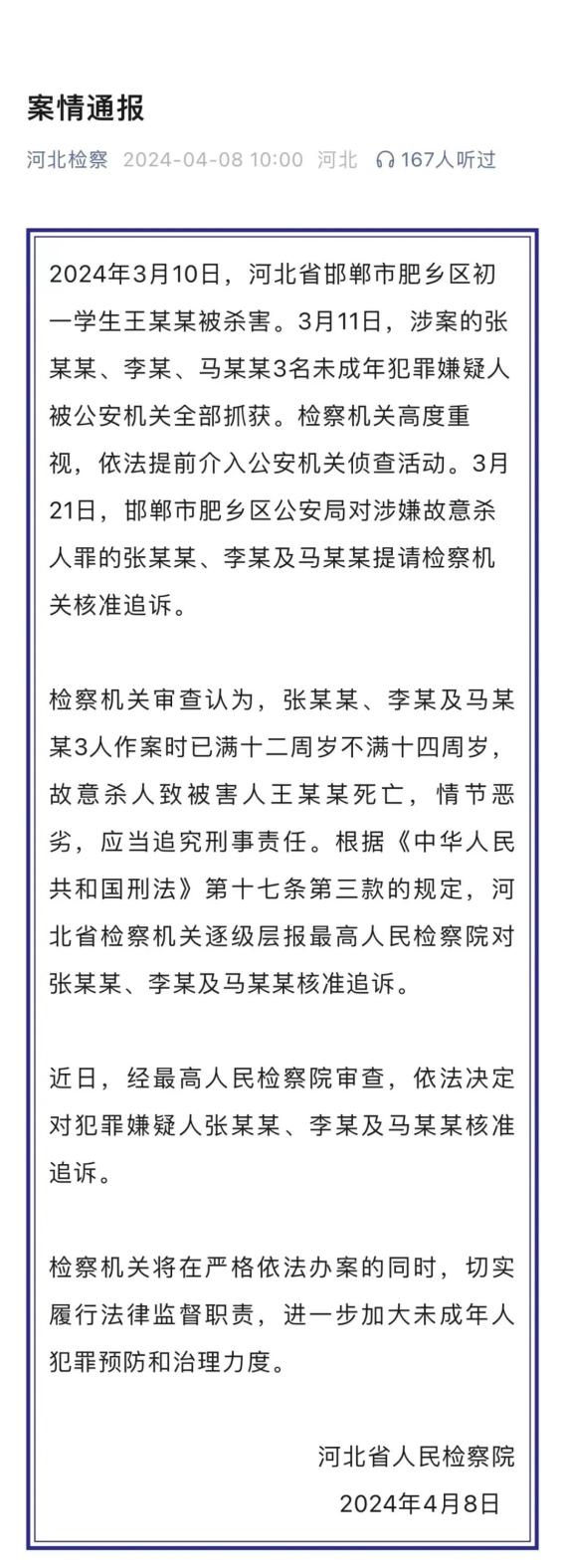 专家解读→_澎湃号·政务_澎湃新闻-the paper