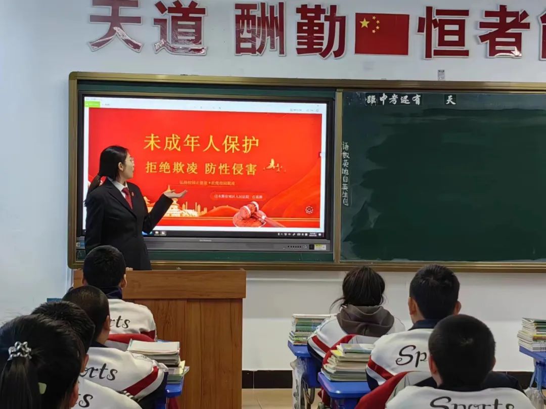 保护未成年人健康成长,近日,郊区法院执行局法官,红旗中学法治副校长
