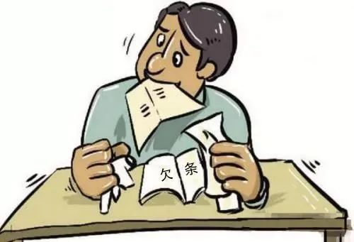 法官说法仅凭半张欠条想要回47万元的运费这官司能赢吗看看法官怎么说
