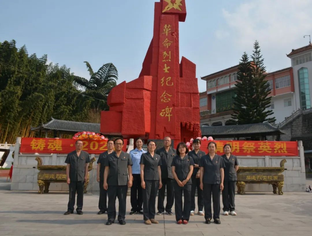 缅怀革命先烈 传承红色基因——屏边县人民法院党支部开展清明祭英烈