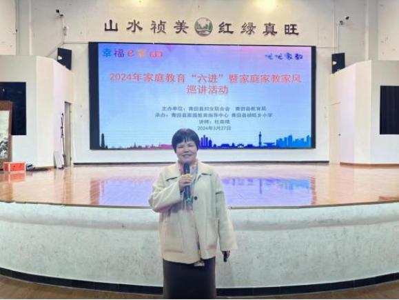 春暖花开季,共绘家庭教育新篇章——三月下旬"优优家