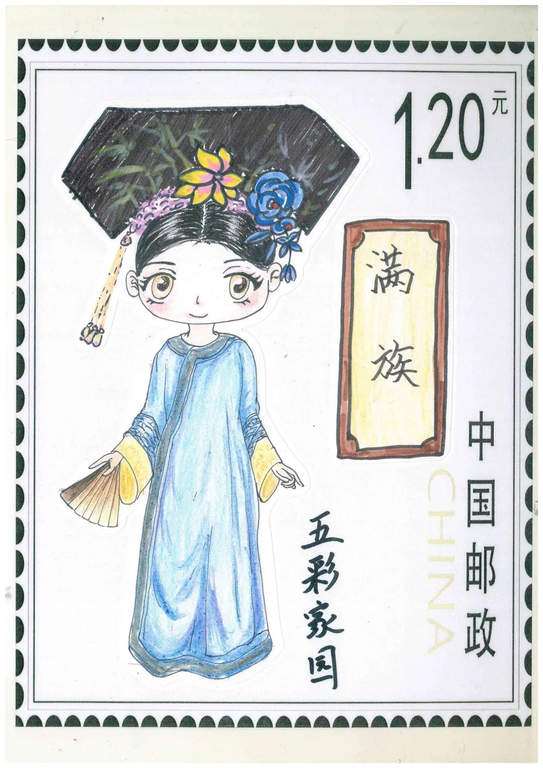 石榴红】新街街道开展"民族团结手拉手 五彩家园心连心"民族邮票