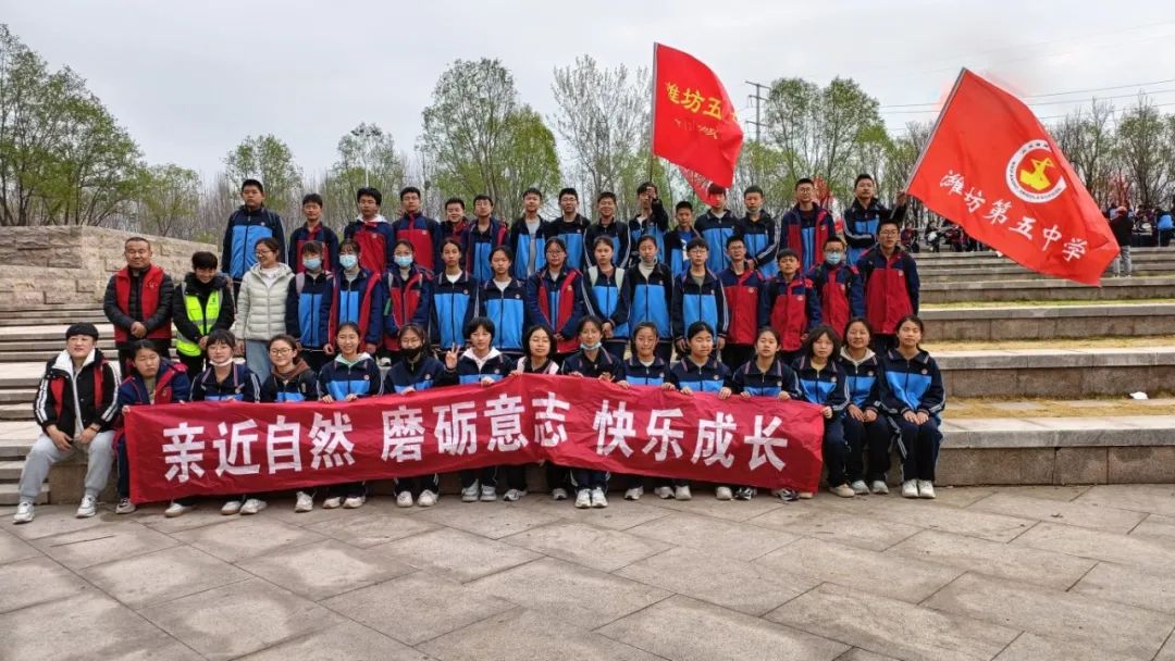 4月3日,奎文区乐川街小学举行了首届"校长杯"踏春越野赛活动.