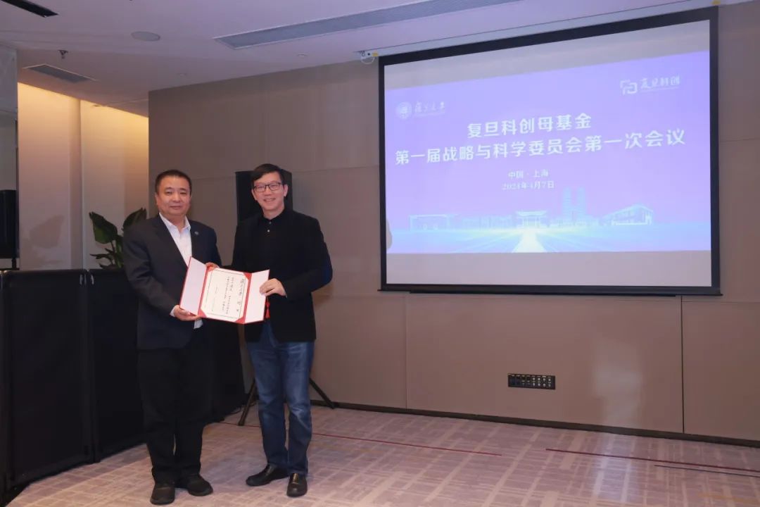 受聘的委员葛均波,樊嘉,漆远和本次新增补的委员俞宏,李德森颁发聘书