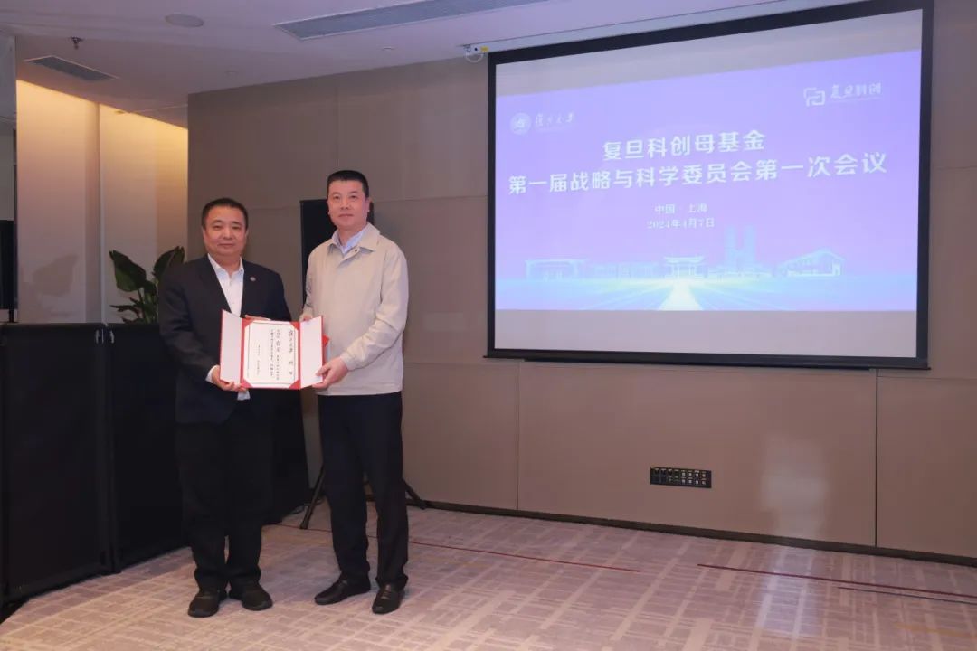 受聘的委员葛均波,樊嘉,漆远和本次新增补的委员俞宏,李德森颁发聘书