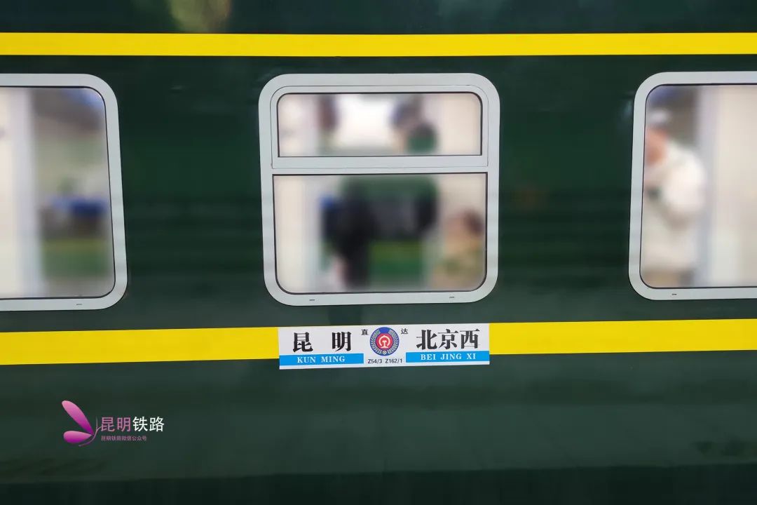 旅客供应一日三餐有这样一节车厢在昆明至北京西的z162/1次列车上