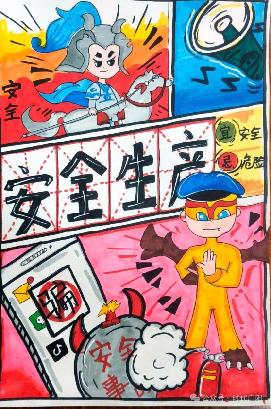 【国家安全宣传教育】广阳区国家安全宣传教育文艺作品展(五)——ip