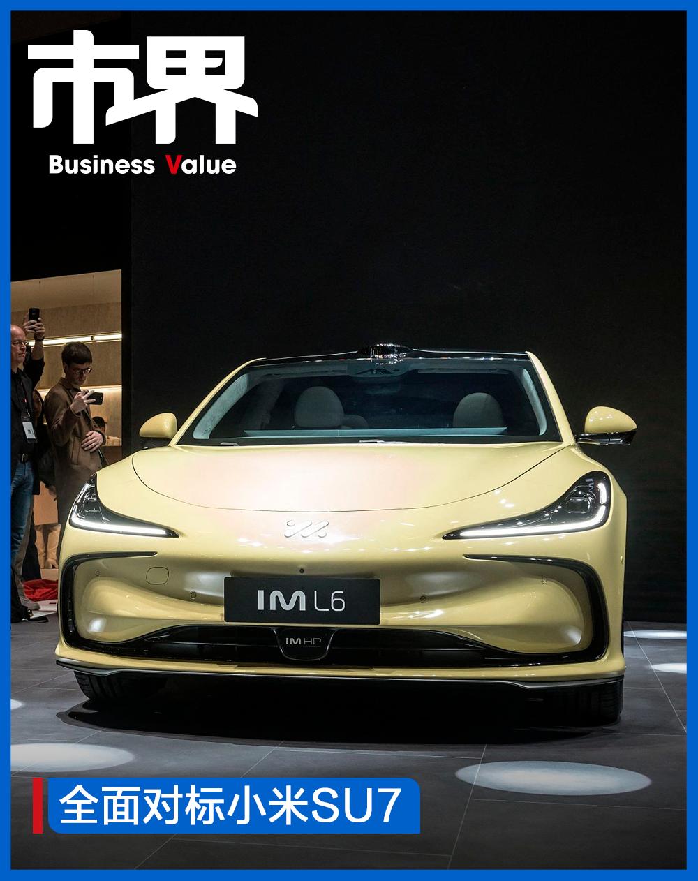 今夜,上汽硬刚小米_澎湃号·湃客_澎湃新闻-the paper