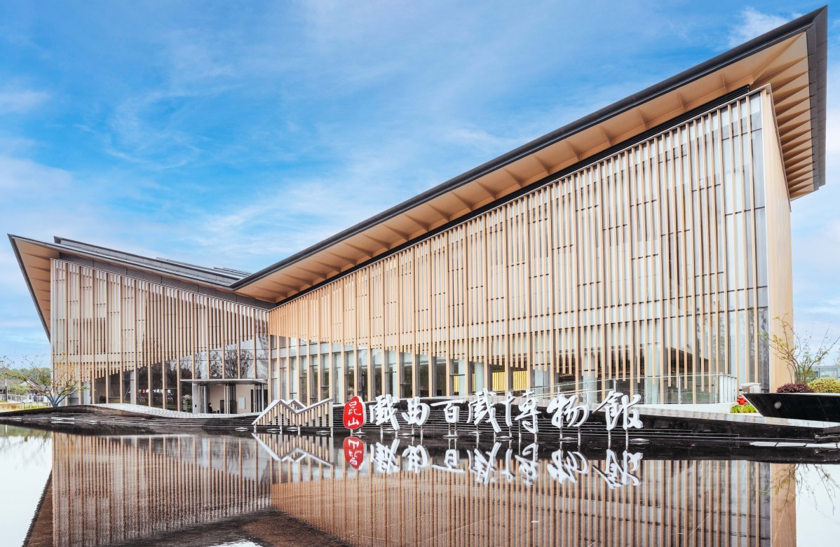 据了解,昆山戏曲百戏博物馆总建筑面积约1.