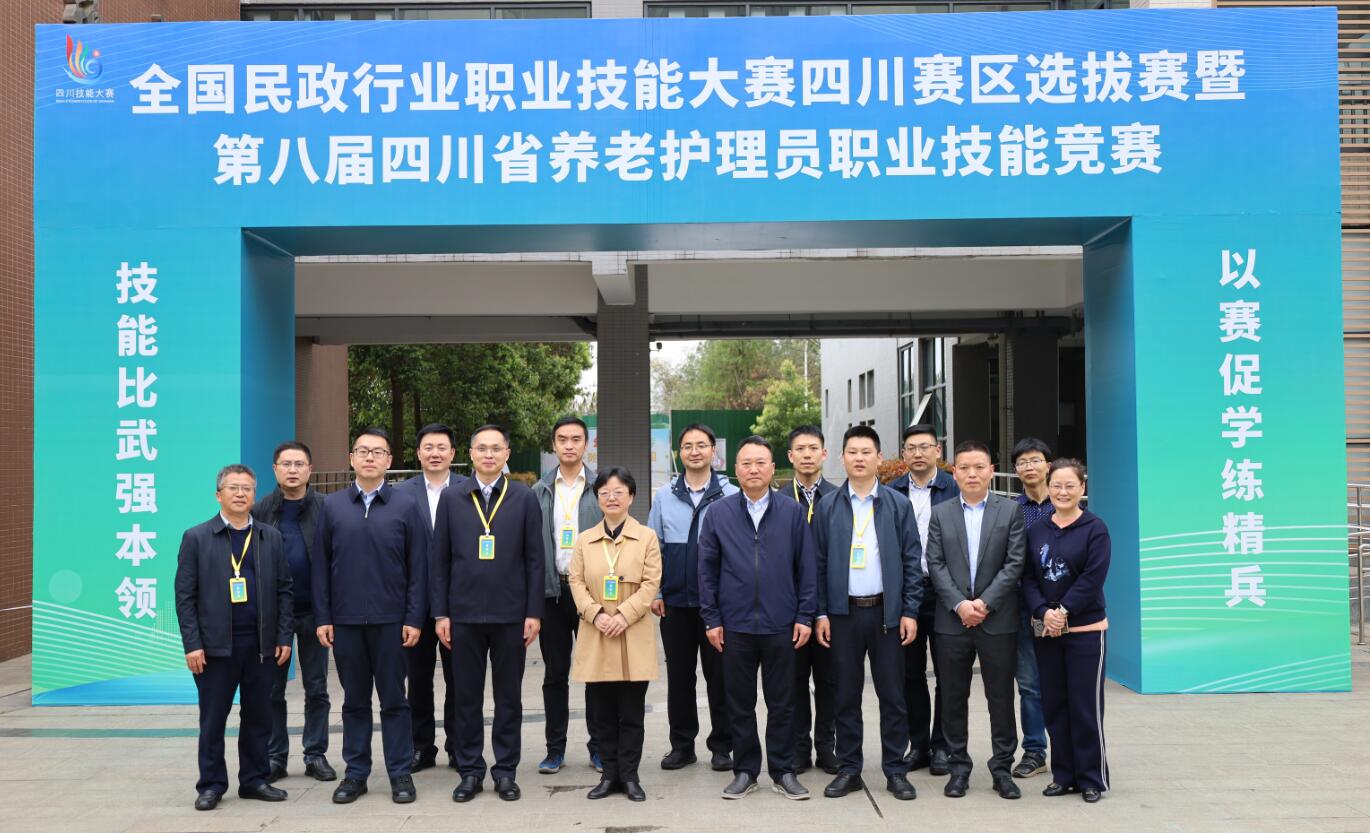 四川省人力资源和社会保障厅,四川省总工会共同主办,绵阳市民政局承办