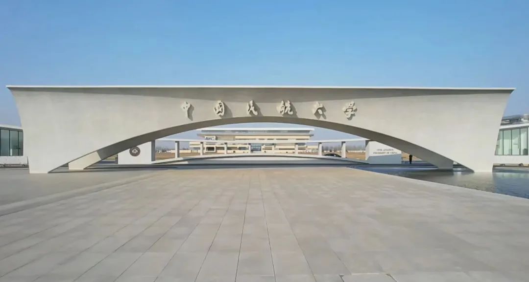 关注中国民航大学宁河校区二期最新进展来了