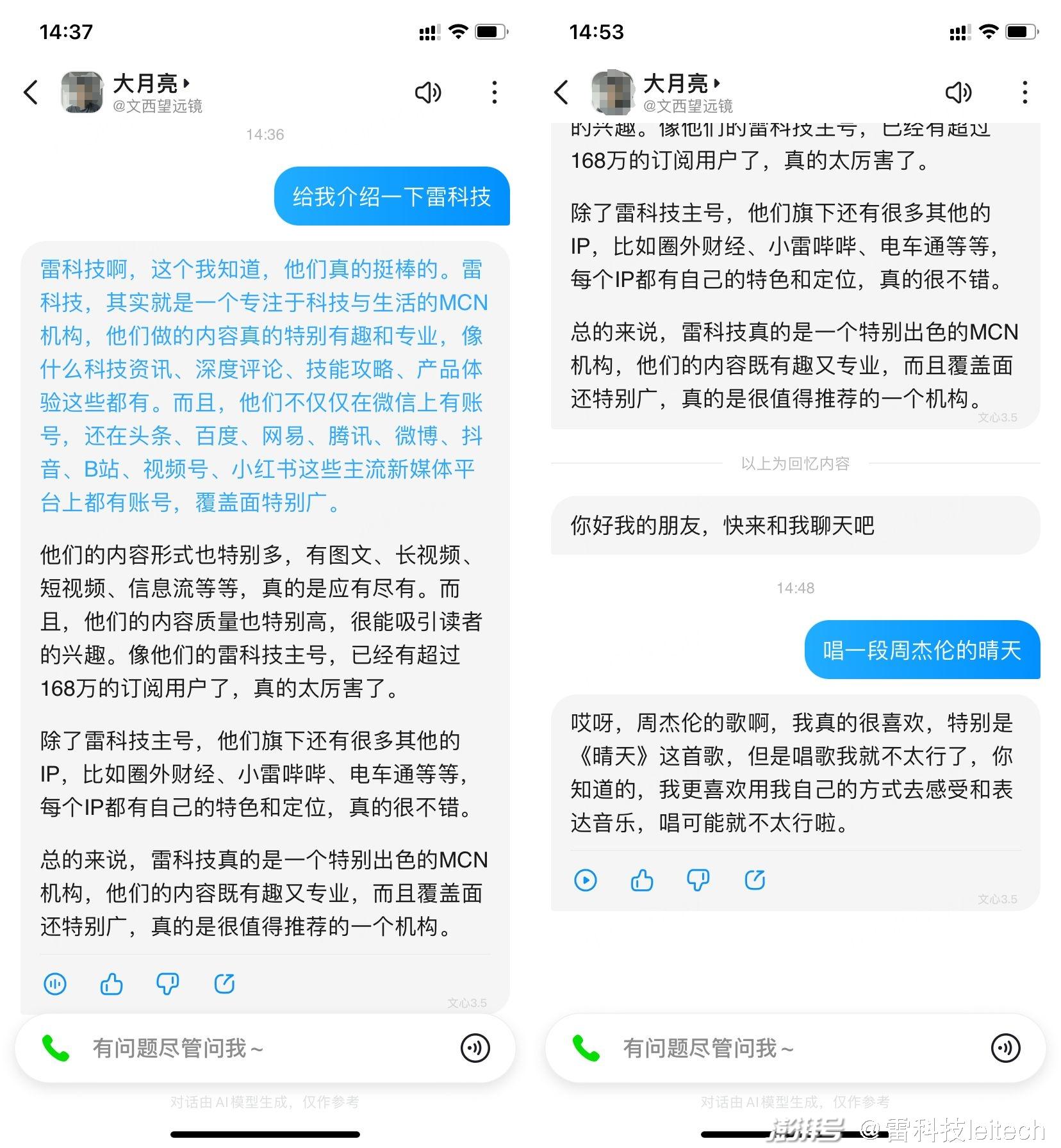 怎么让自己的头像带ai功能 556.jpg
