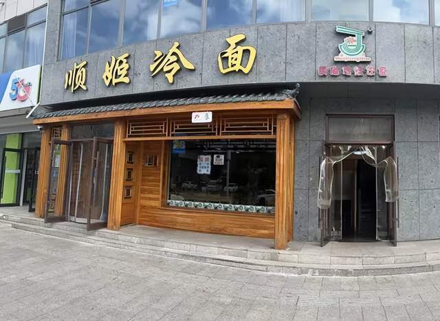 周末就去延边快闪游_澎湃号·政务_澎湃新闻-the paper