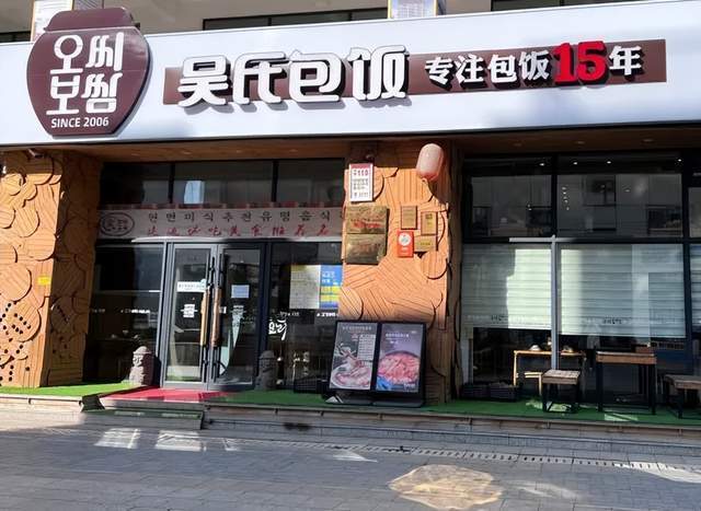 周末就去延边快闪游_澎湃号·政务_澎湃新闻-the paper