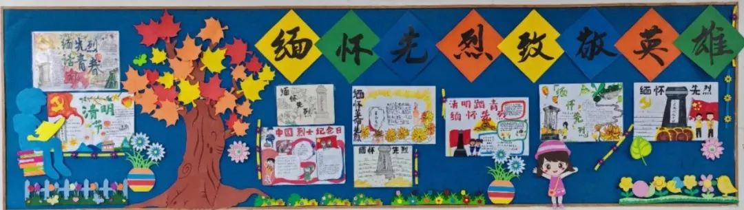 桂城外国语学校通过布置主题墙报,制作手抄报,红领巾广播站主题报道来