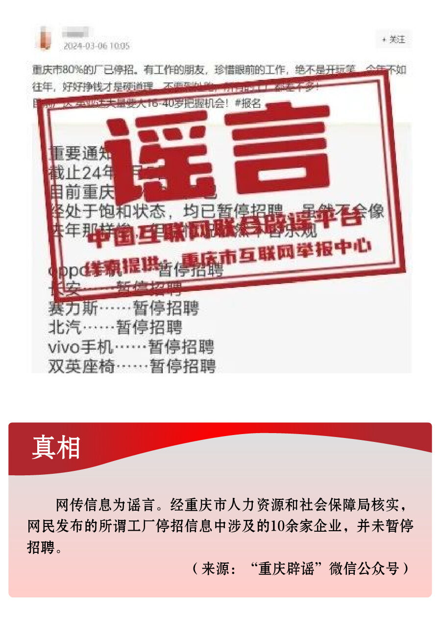 中方特别辟谣谈判假消息，其背后的深意与影响