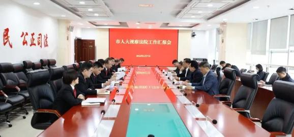 邵士官到枣庄中院调研_澎湃号·政务_澎湃新闻-the paper