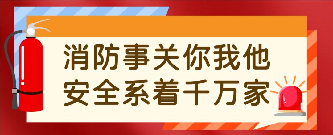 这6大安全风险，一定要严防！澎湃号·媒体澎湃新闻 The Papereoi 4856