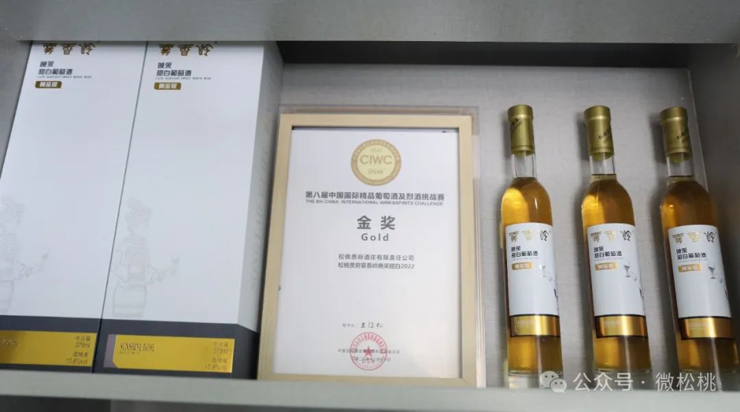 走进松桃贵府酒庄,这里的负责人杨再平自信地告诉笔者:"我们酒庄现在