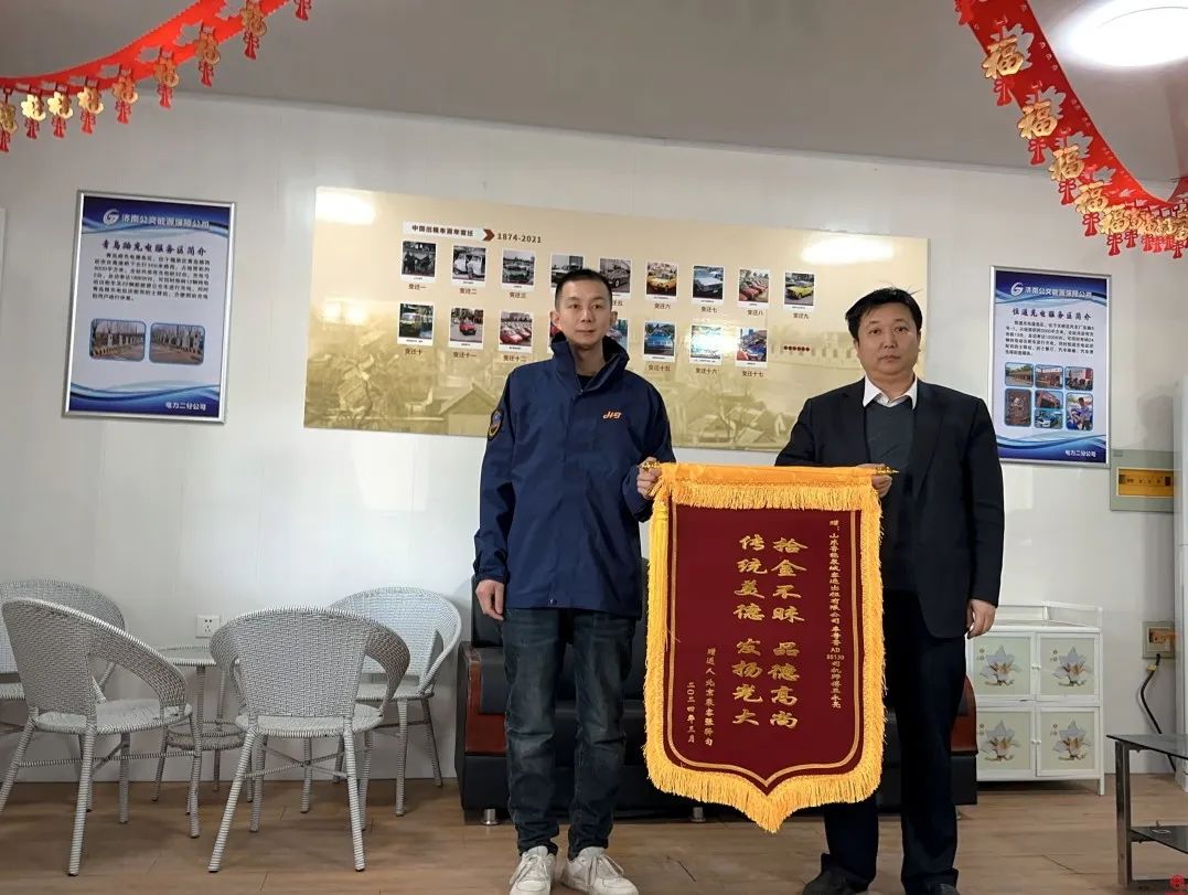 丢失钱包全然不知,泉城"的哥"热心送还姜玉荣的善举不仅为乘客挽回
