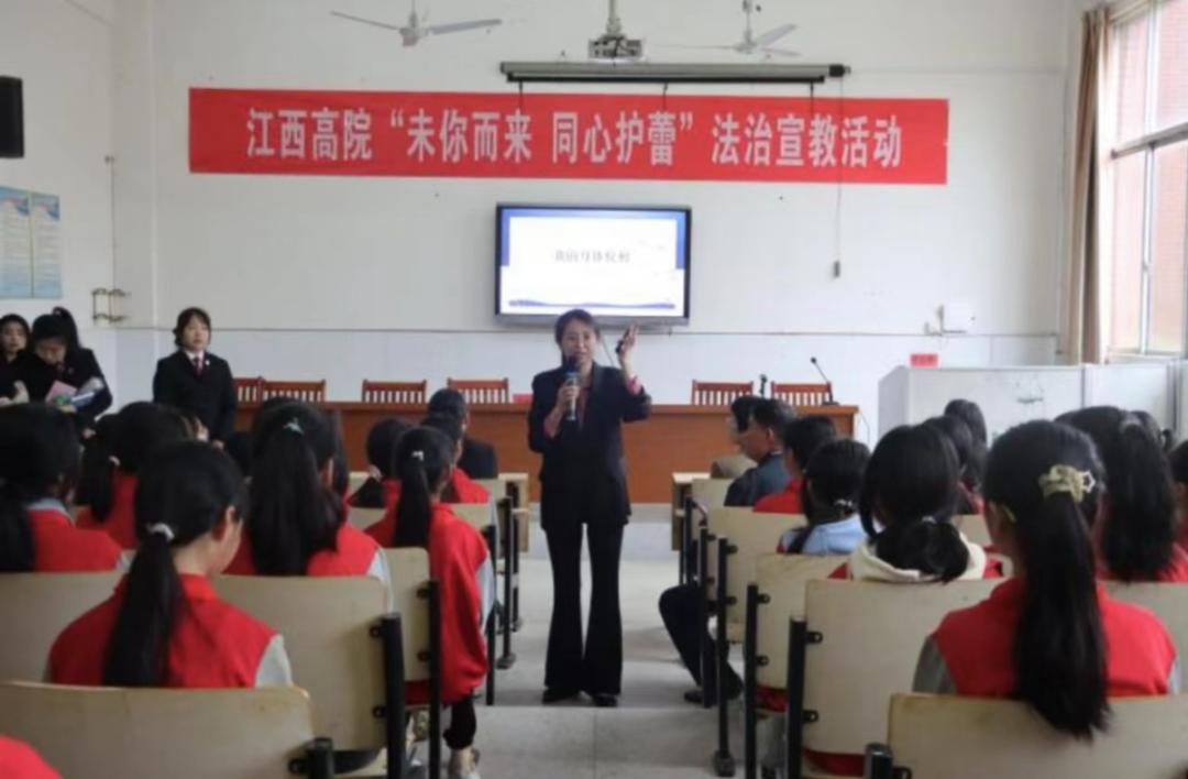 示范创建丨"三叶草"未成年人法治关护站在江西奉新正式成立_澎湃号