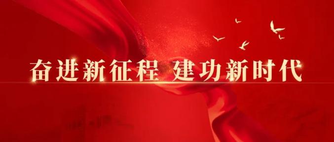 2024年全国五一劳动奖,工人先锋号名单公示,乌兰察布入