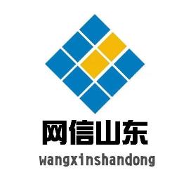 畅通农村快递服务网络,让电商激活农村消费新需求_澎湃号·政务_澎湃