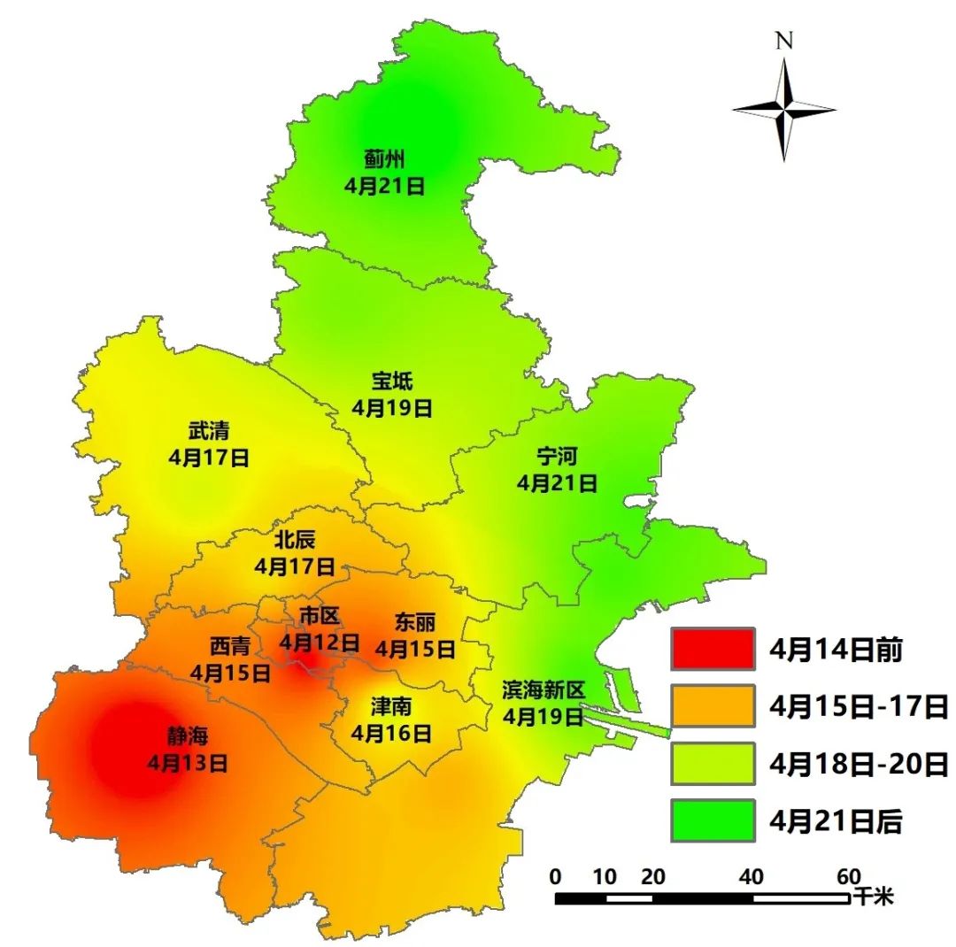 2024年天津市杨柳絮盛飞期预报03未来十天杨柳絮飘飞适宜度和植源性