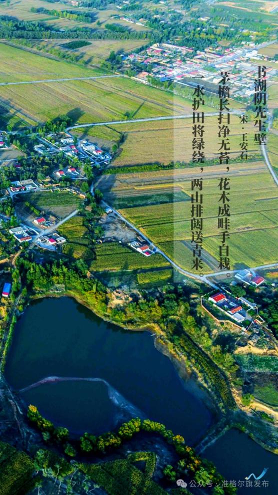 "镜享"准格尔|且醉青山绿水间_澎湃号·政务_澎湃新闻-the paper