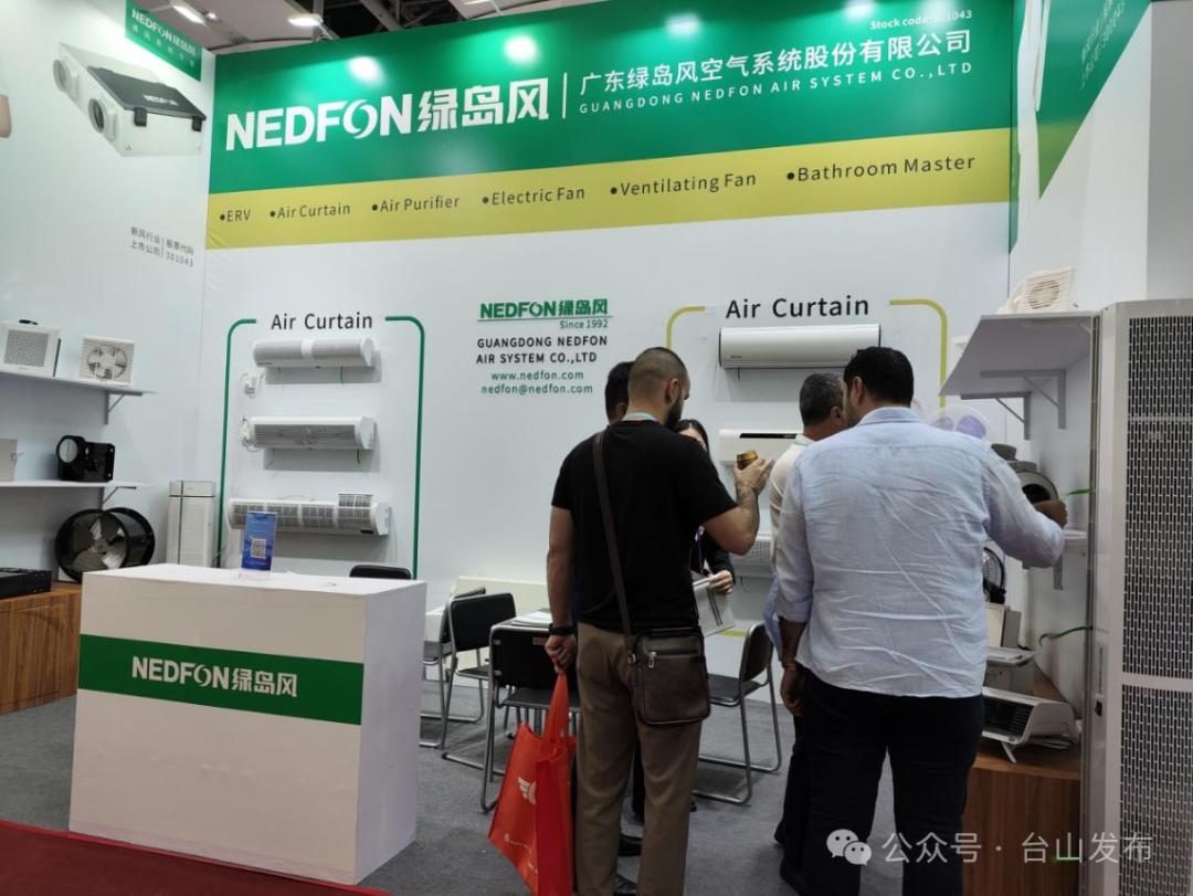 新风净化一体机,台山市天丞汽车配件有限公司的汽车轮毂,台山松川电器