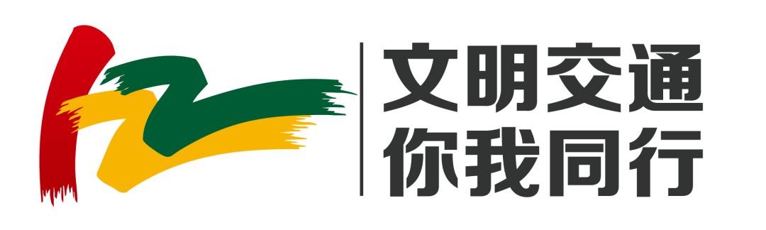 七讲一创集安交警深入田间地头播撒交通安全种子