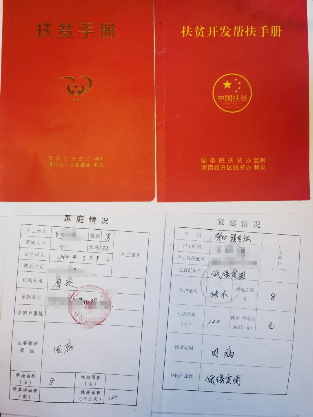 执行措施有强度  如我在执有温度