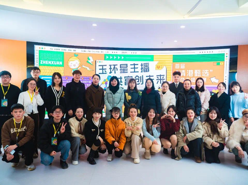 建强"三支队伍"|玉环市妇联"三步走"提升服务水平