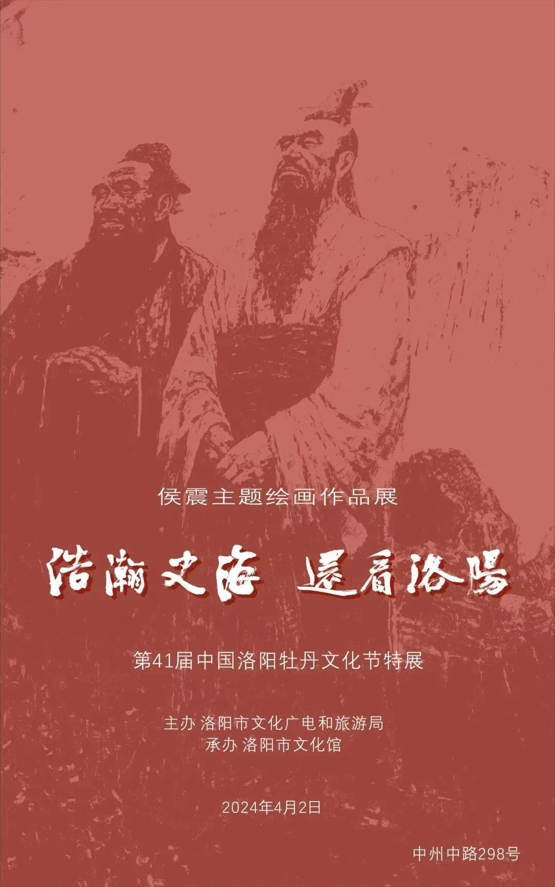 来西工,看最"洋气"的展览!_澎湃号·政务_澎湃新闻-the paper