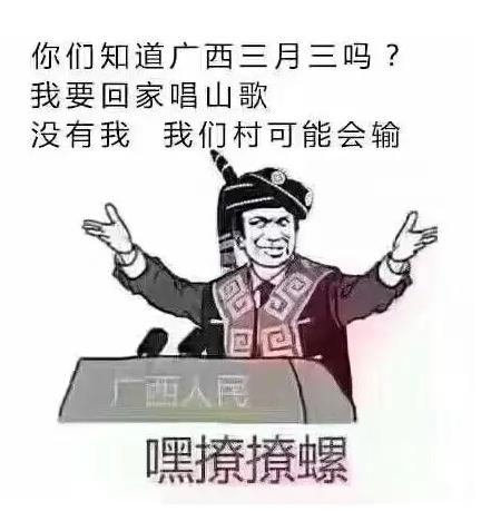 有趣!山歌还能这么唱