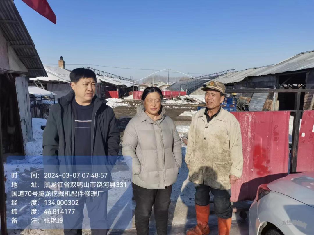 县区动态饶河县妇联乡村振兴巾帼贷助力她创业创新