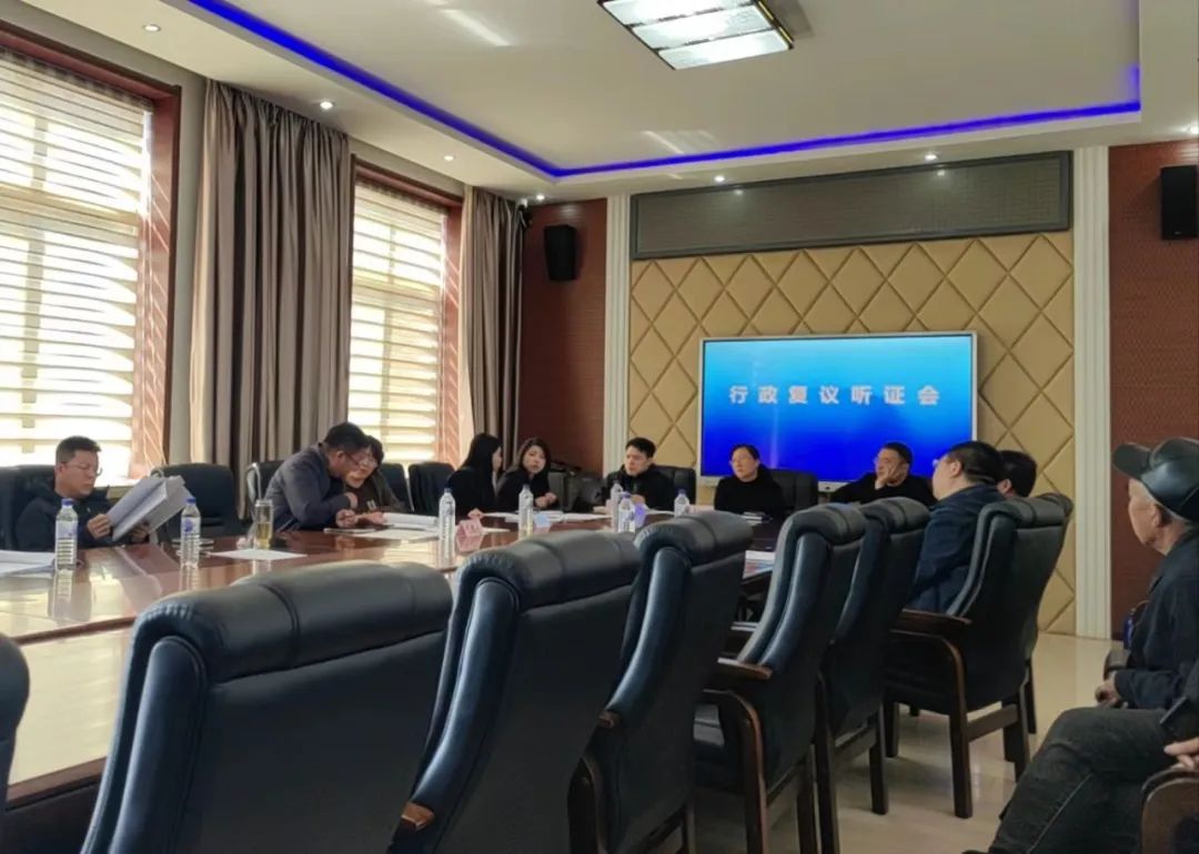 葫芦岛市司法局举行新法实施后首次行政复议案件听证会_澎湃号·政务