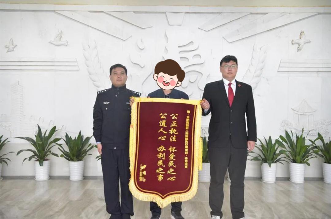 "你们既秉公执法,又考虑到我的难处,我也表示感谢……""感谢你们2年不