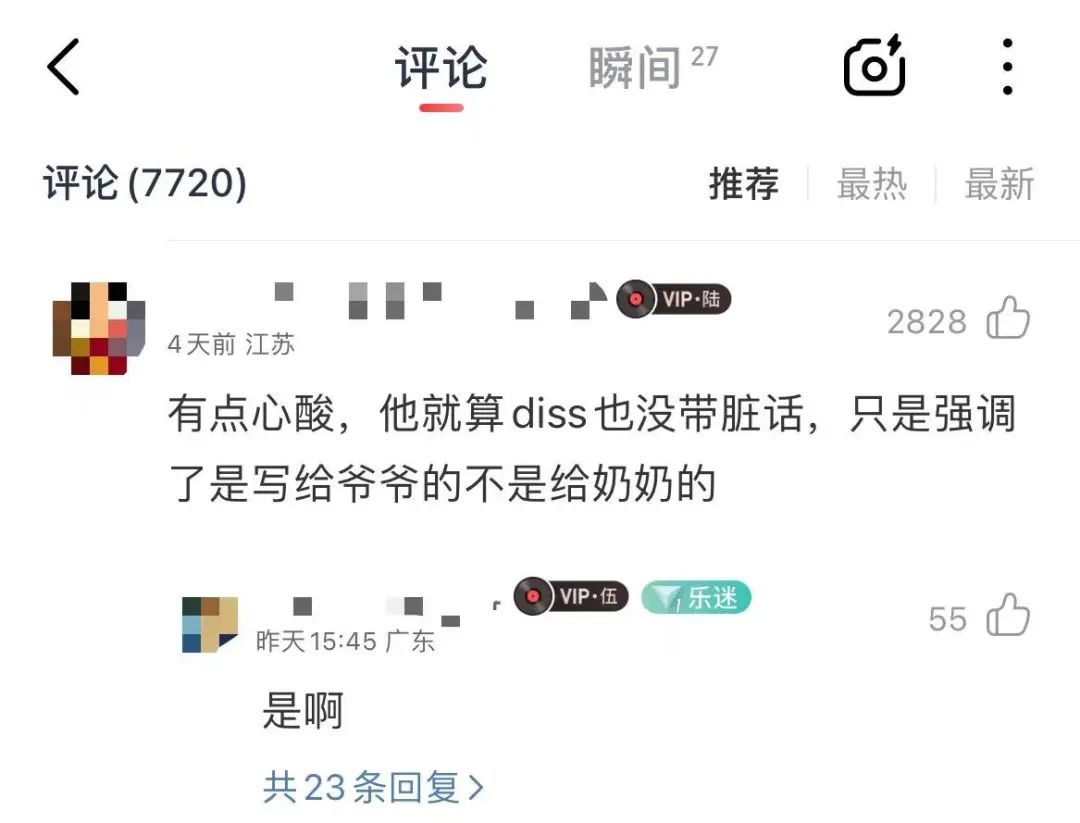 说唱圈有自己的迪士尼_澎湃号·湃客_澎湃新闻-the paper