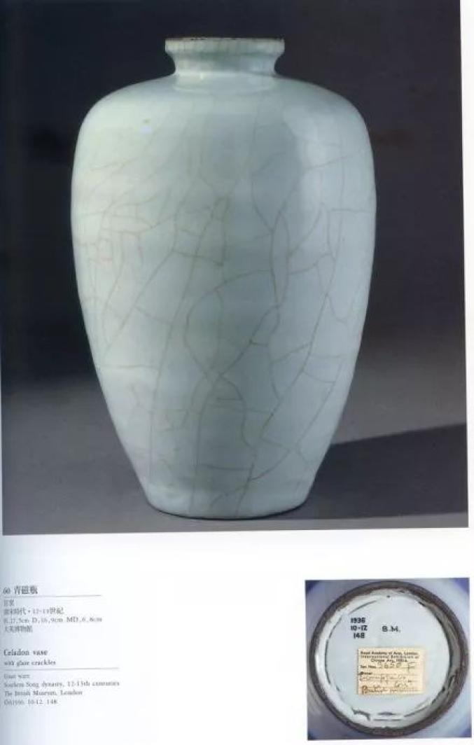 宋代官窑,都是博物馆藏