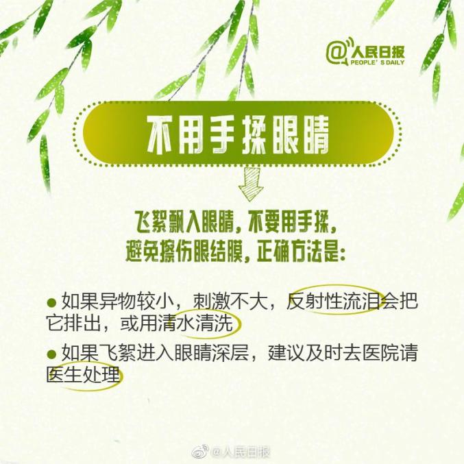 戴口罩!戴口罩!_澎湃号·政务_澎湃新闻-the paper