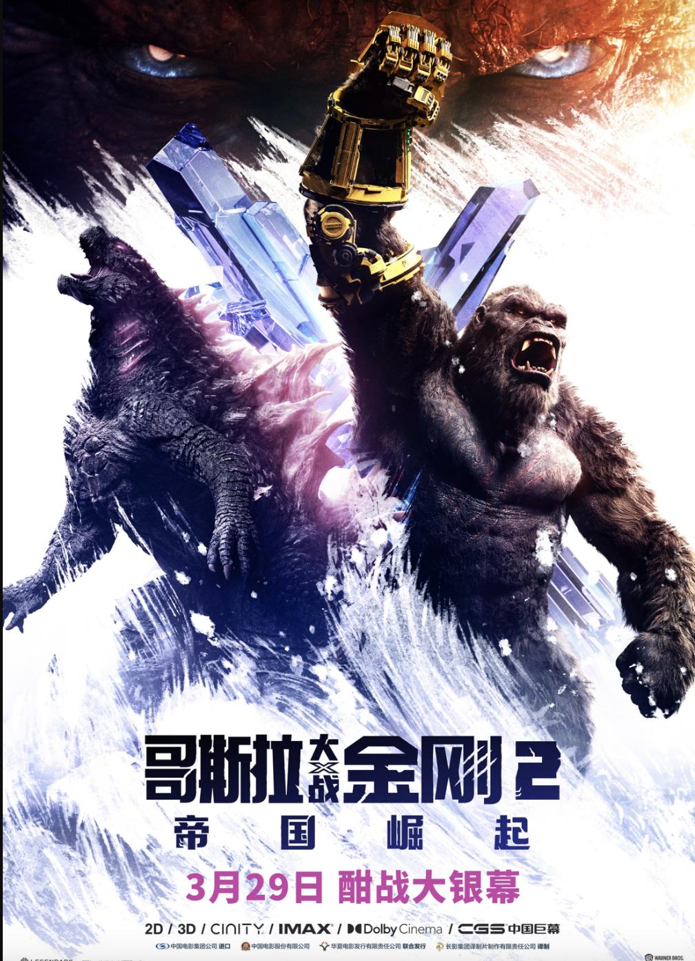 亚当·温加德编剧: 特里·鲁西奥 / 西蒙·巴雷特 / 杰瑞米·斯莱特