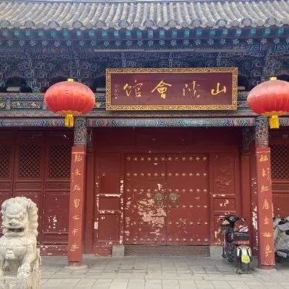 山陕会馆西宁市城中区香水书院,又称香水园,因为它坐落于香水泉遗址