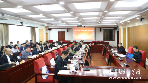 中国社会科学院经济学部召开2024年度工作会
