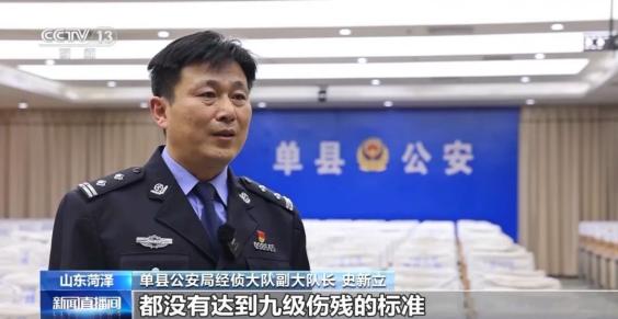 接到报警后,单县警方根据保险公司提供的证据,对这三份伤情鉴定报告